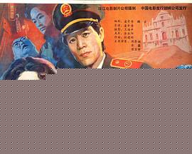 暂缓逮捕
